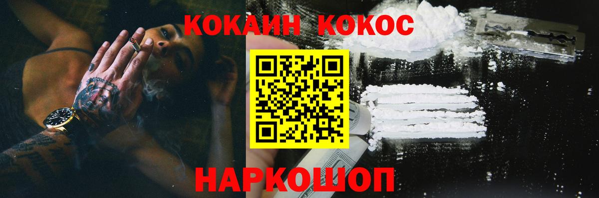МЕТАДОН Новоалтайск