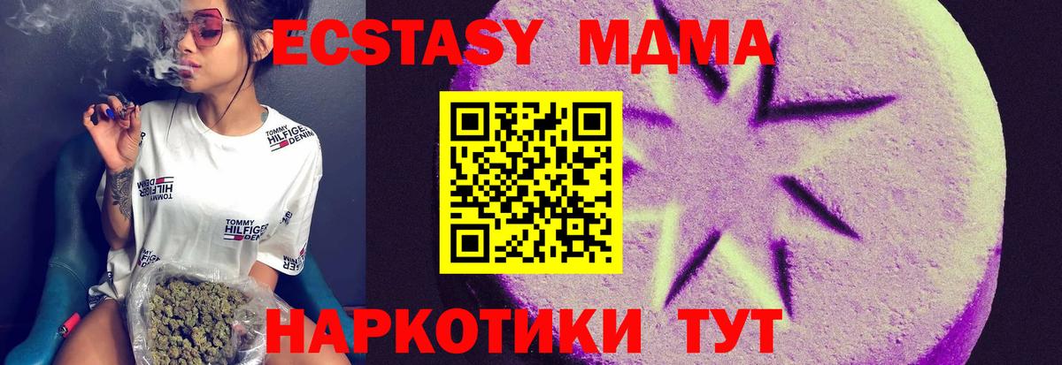 Новоалтайск  маркетплейс наркотические препараты  Ecstasy TESLA  Вход с VPN  Экстази Philipp Plein  Экстази 