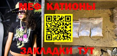 спайс Усть-Джегута