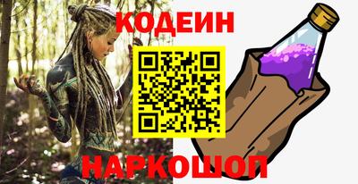спайс Усть-Джегута