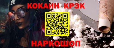 каннабис Усть-Илимск
