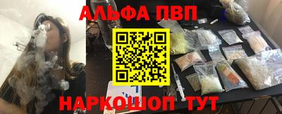 каннабис Усть-Илимск
