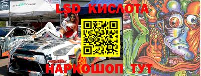 экстази Уссурийск