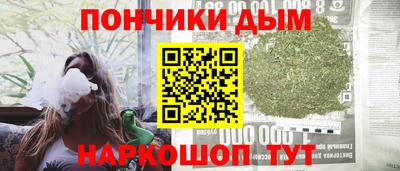 каннабис Усть-Илимск