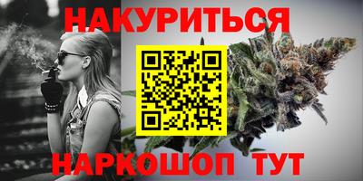 спайс Усть-Джегута