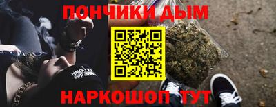 спайс Усть-Джегута