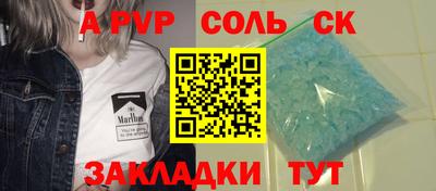 стаф Туймазы