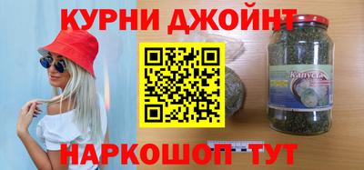 каннабис Усть-Илимск