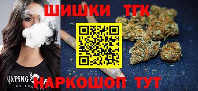 спайс Усть-Джегута