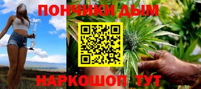 спайс Усть-Джегута