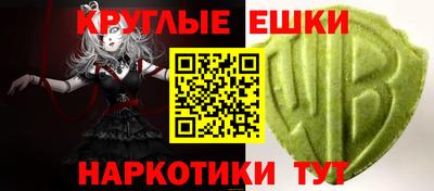 спайс Усть-Джегута