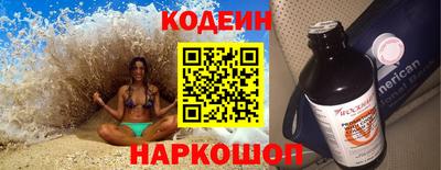 спайс Усть-Джегута
