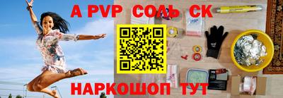 экстази Уссурийск