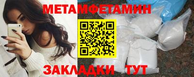 экстази Уссурийск