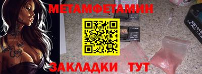 экстази Уссурийск