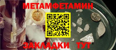 экстази Уссурийск