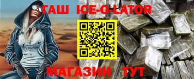 каннабис Усть-Илимск