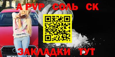 спайс Усть-Джегута
