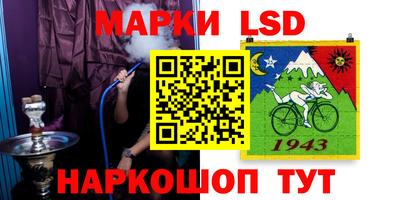 спайс Усть-Джегута
