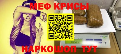 спайс Усть-Джегута