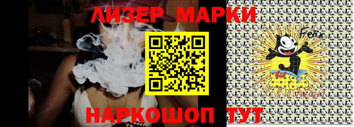 Марки N-bome 1,8мг  Марки N-bome 1,8мг  Новоалтайск  Марки NBOMe  Вход с VPN 