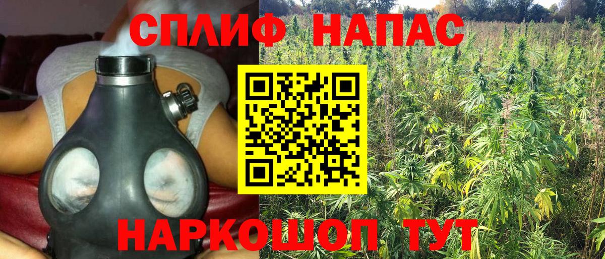 Новоалтайск  Конопля ГИДРОПОН  МАРИХУАНА THC 21%  Каннабис ГИДРОПОН  Вход с VPN 
